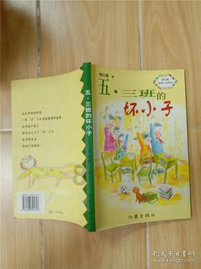 金牌保镖熊先生