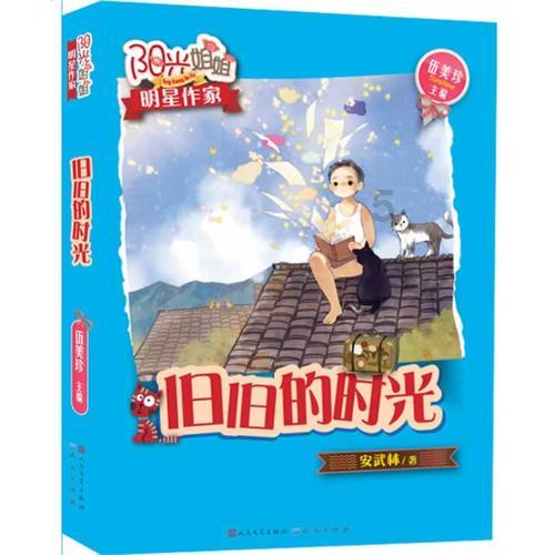 谭咏麟为怀念张国荣，演唱经典歌曲《风继续吹》，全场都听哭了！游戏画面