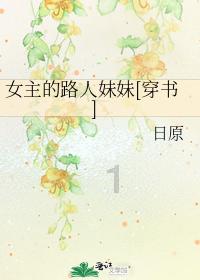 从亚当到诺亚：世界年龄的第六天