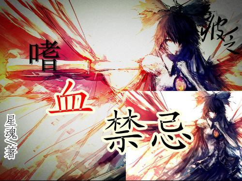 星际争霸