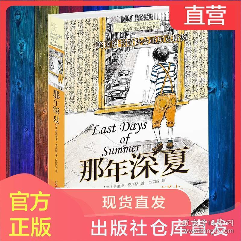 丽水年味:在松阳过年,少不了这些年货