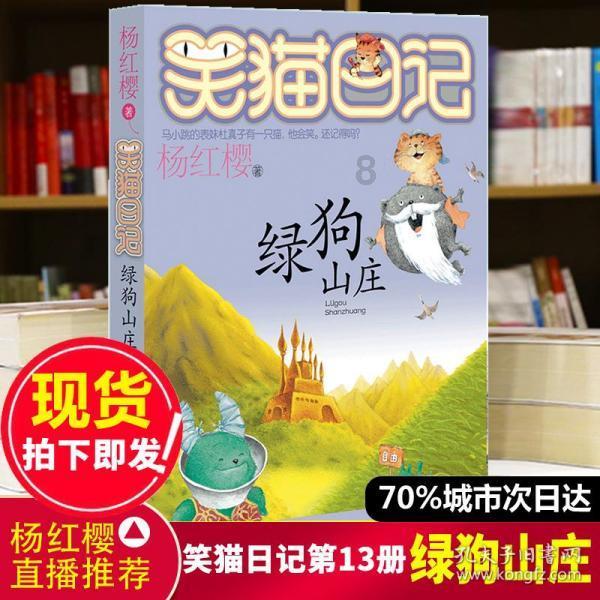 《白雨斋词语》这首词寄托了作者那些感情游戏画面