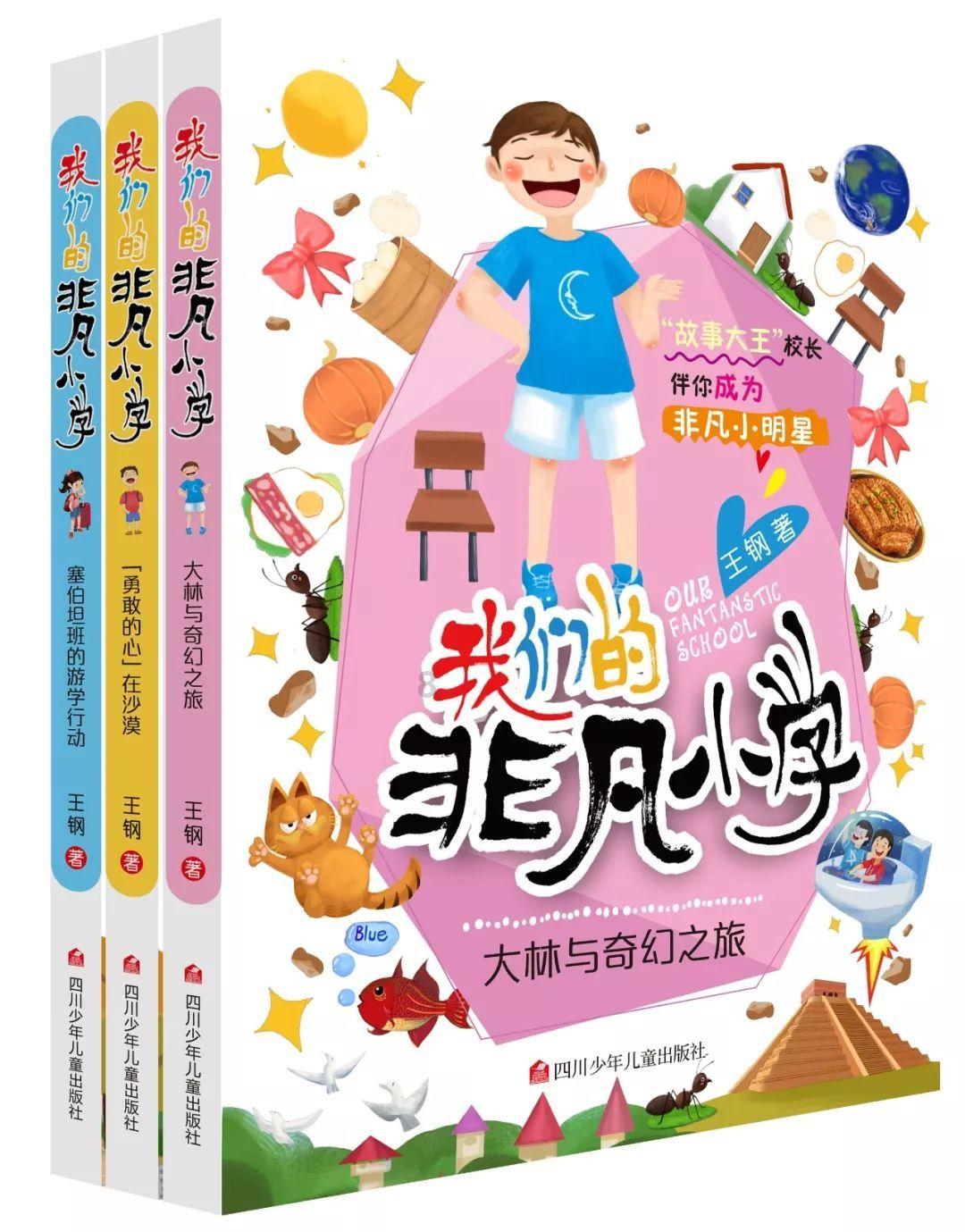 大型警车找轮胎