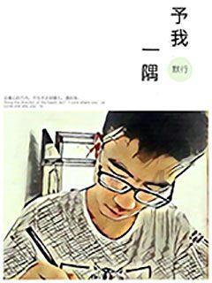爱我的人vs我爱的人，面对千古难题十二星座会如何选择游戏画面