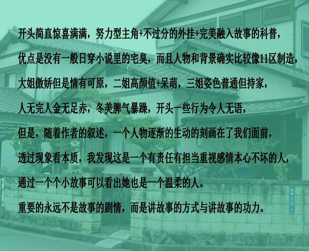 数学算术题目