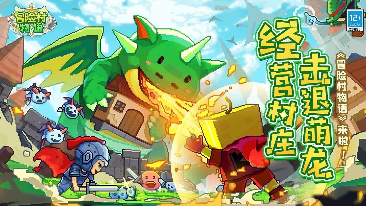 熊出没百层大冒险