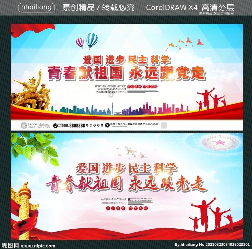 荣昌将举办“欢欢喜喜过大年”2024年春节主题文化和旅游活动