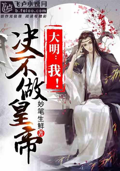 向典当公司借款5000万元 锦龙股份流动性严重不足 或通过转让东莞证券规避退市警告风险
