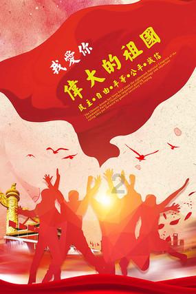 星球守卫战