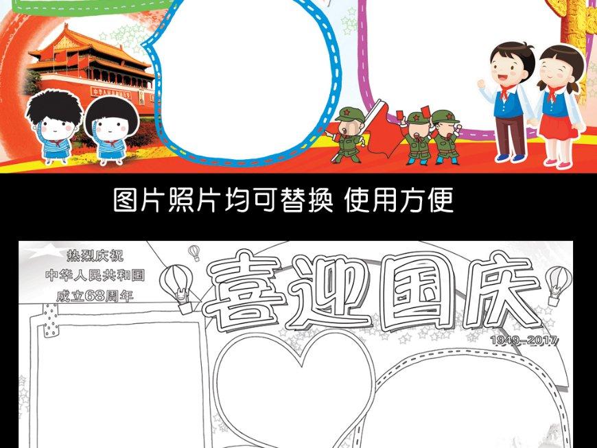 麻辣中放白糖还会麻辣吗？游戏画面