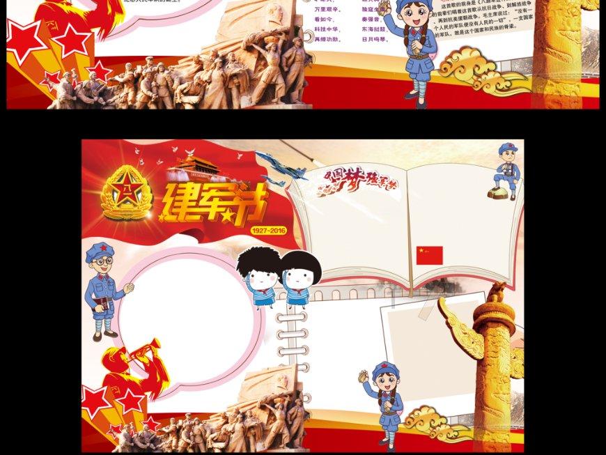 邻居的需求