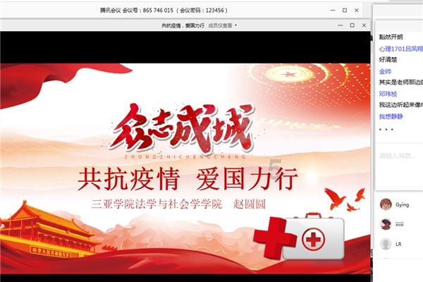 引球进框