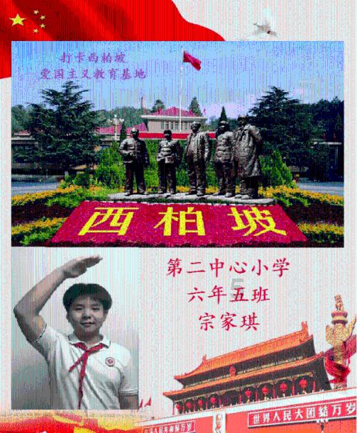 时间教授
