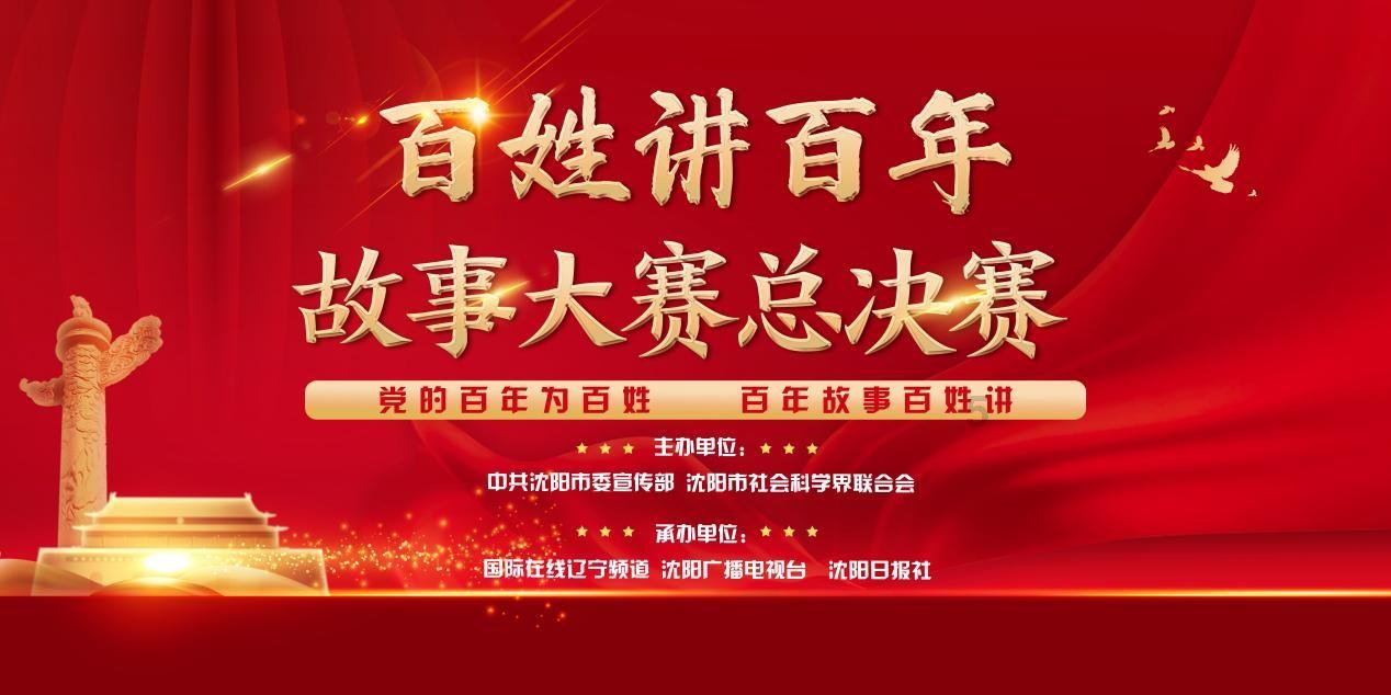 进料与粗破阶段使用的设备是什么?