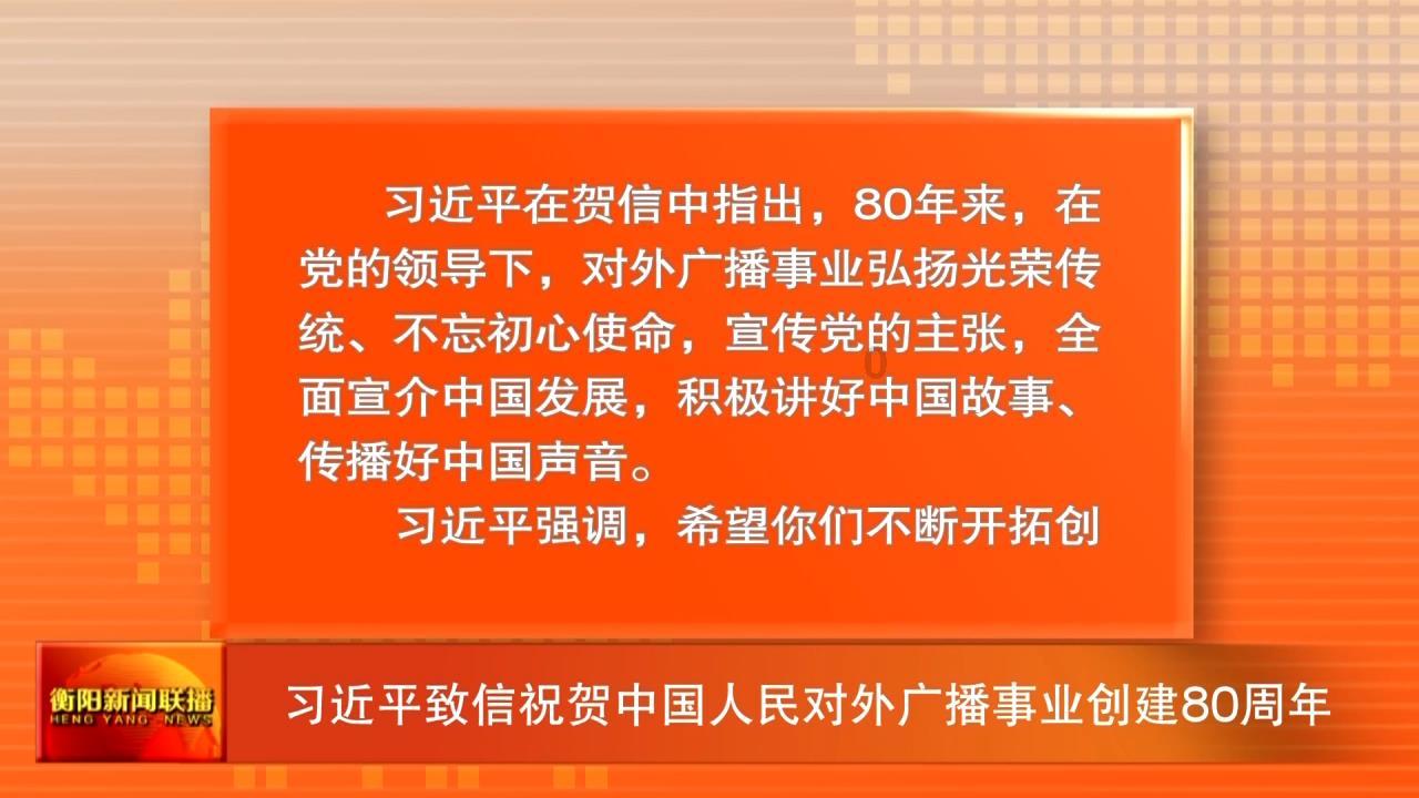 农业设备找不同