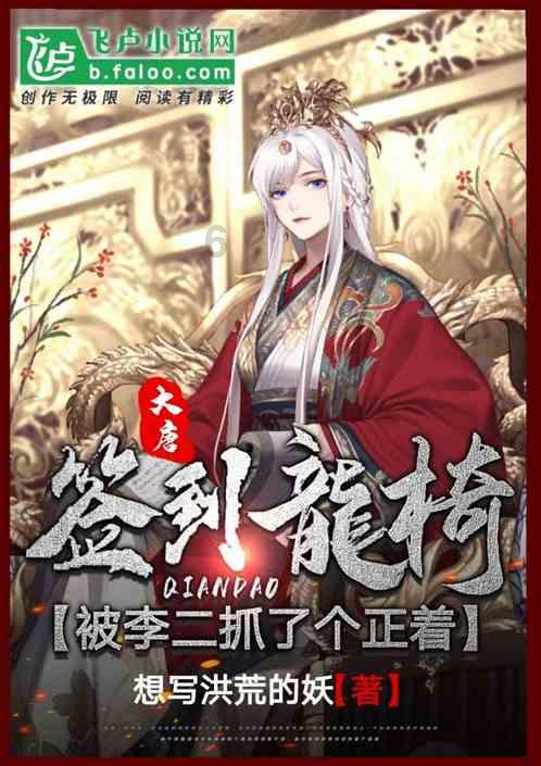 填满红色选关版