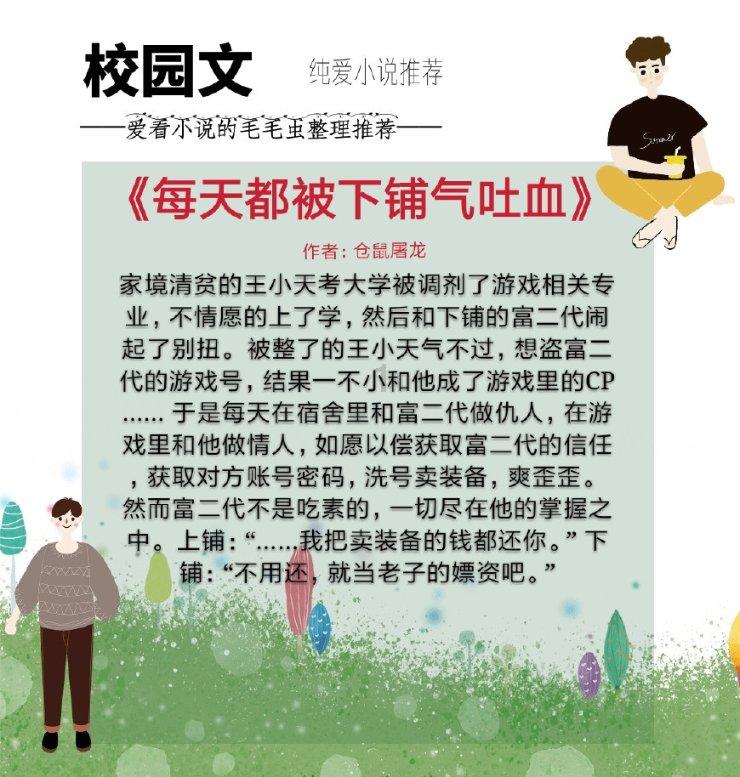 解惑蜗牛-关于怀孕初期鲫鱼汤怎么做,不能放什么配料的问答平台